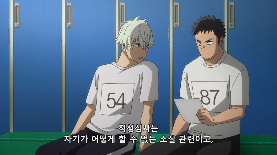 괴수 8호) 말 바꾸기_21.png