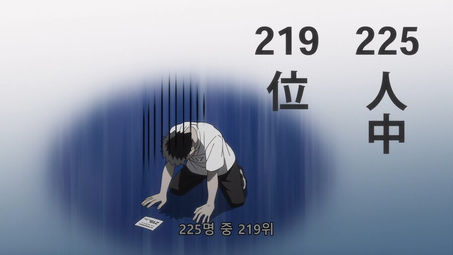 괴수 8호) 말 바꾸기_35.png