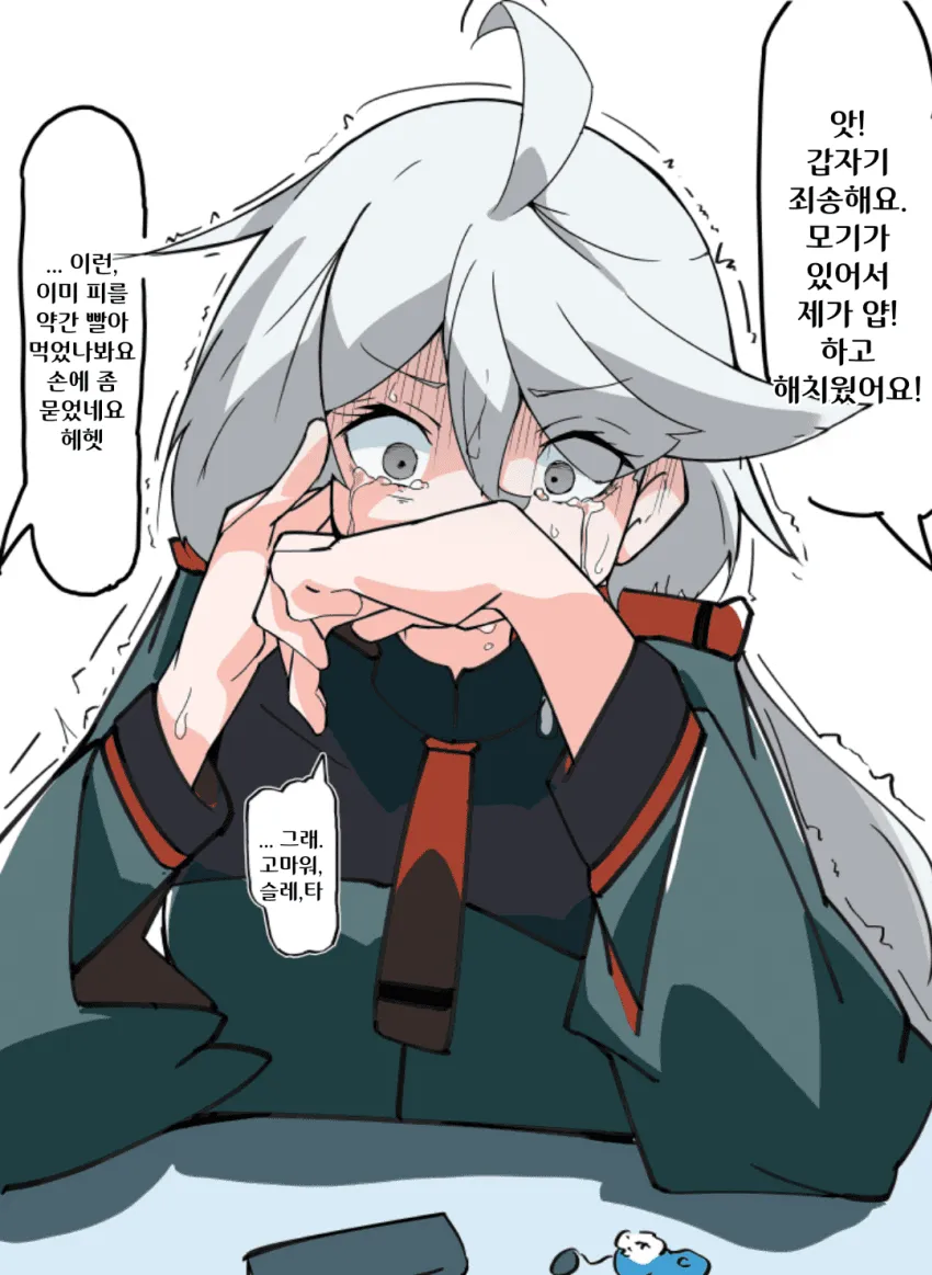 수성의 마녀 2기에서 보고싶었던거_1.webp