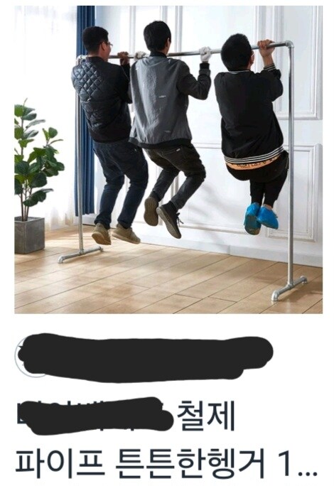 쇼핑몰에서 튼튼한 행거 찾다가_1.jpg