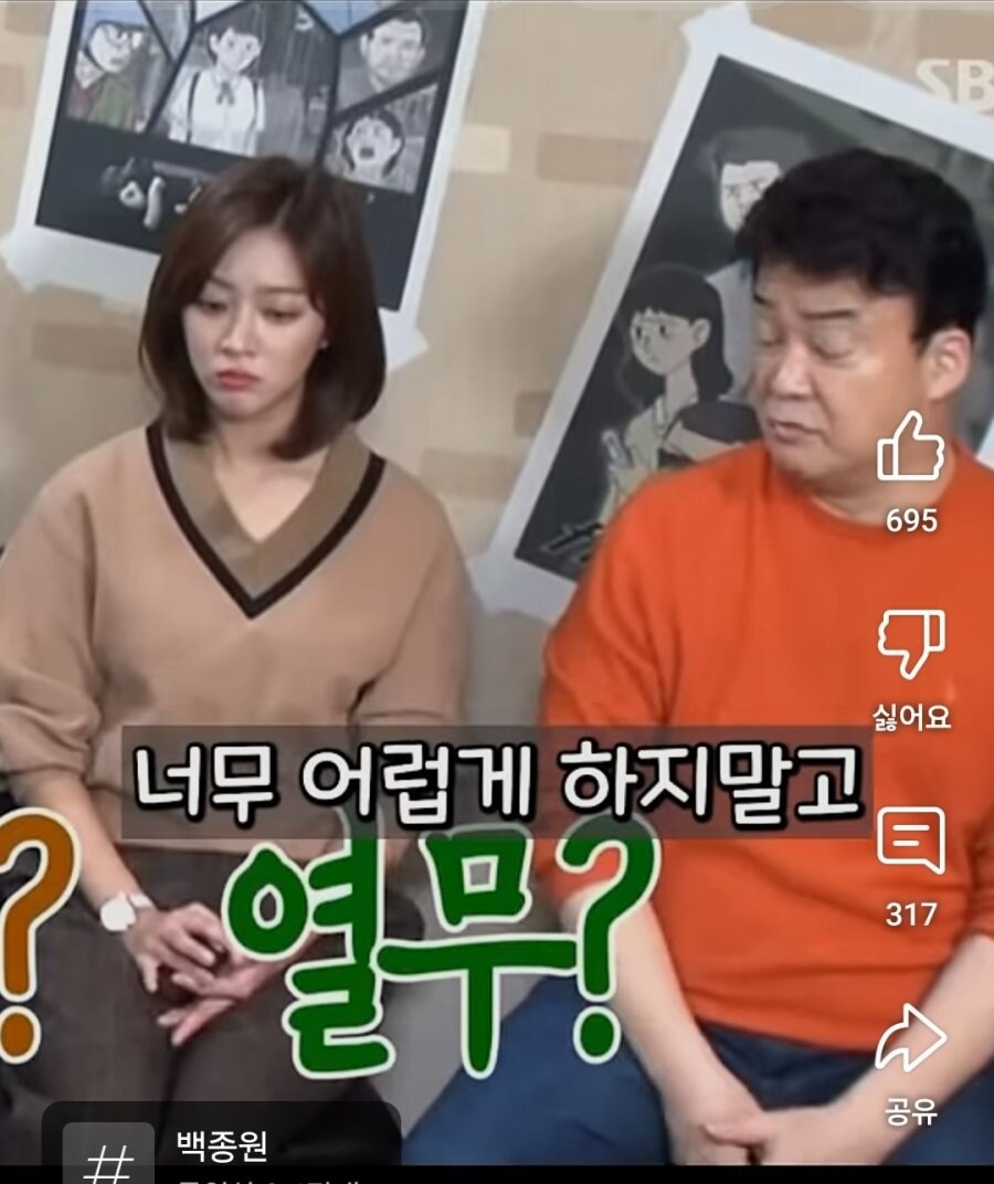 편견을 깬 백종원의 골목식당 파스타 솔루션.jpg_6.jpg