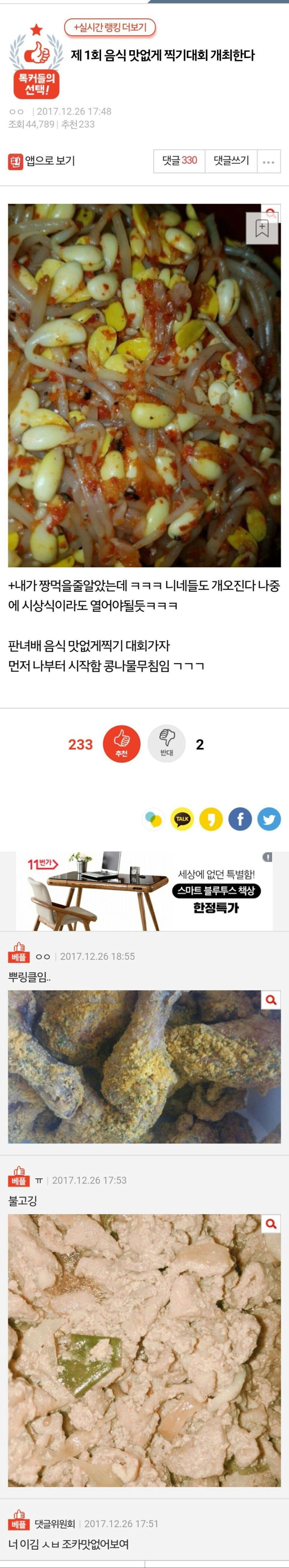 음식 사진 찍기 전문가들 대회 jpg._1.jpg