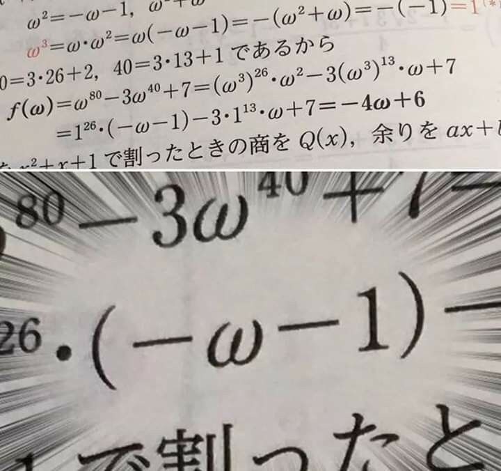 수학식이 귀엽게 느껴지는 이유_1.jpg