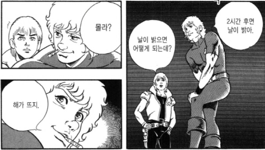 아.. 알리 광군제 끝나버렸네..._2.jpg