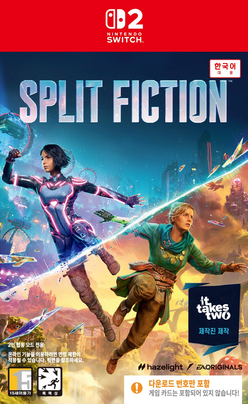 패키지로 내줘도 의미가 없는 스위치 2 타이틀 알려줌_1.png