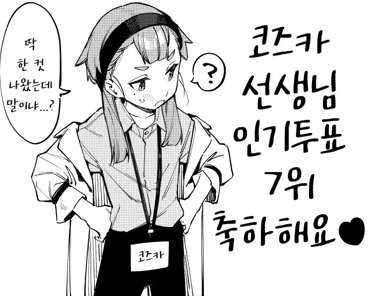 생구멍)히든 히로인_2.webp