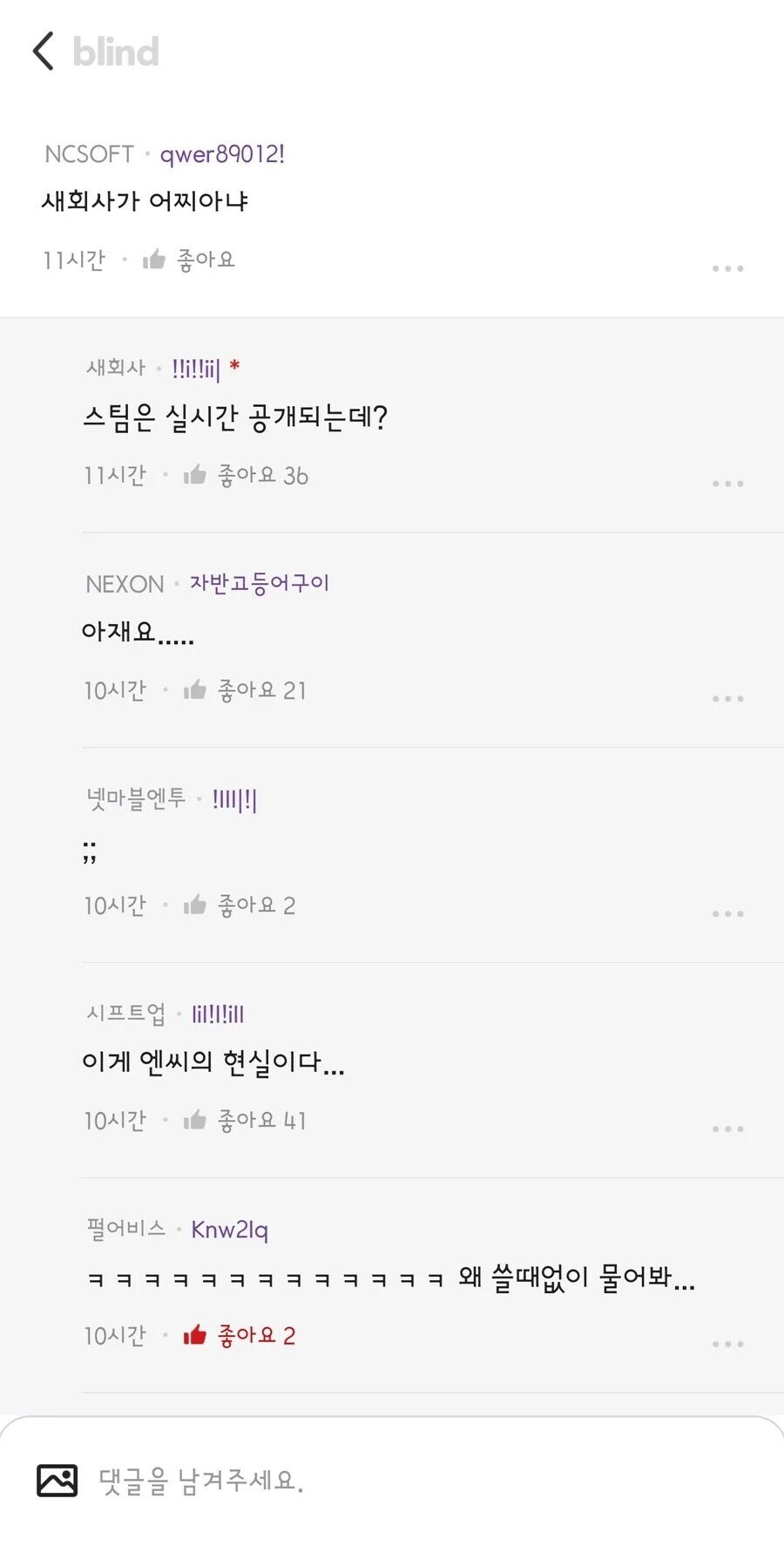 nc직원 수준_2.jpg