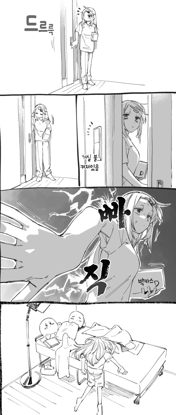 트윗 한번으로 이미지 나락반전 된 작가_4.png