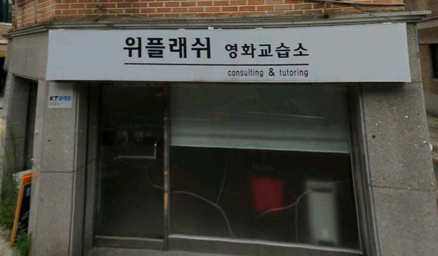 성질 더러운 대머리 아저씨가 강의할 거 같은 곳_1.jpg