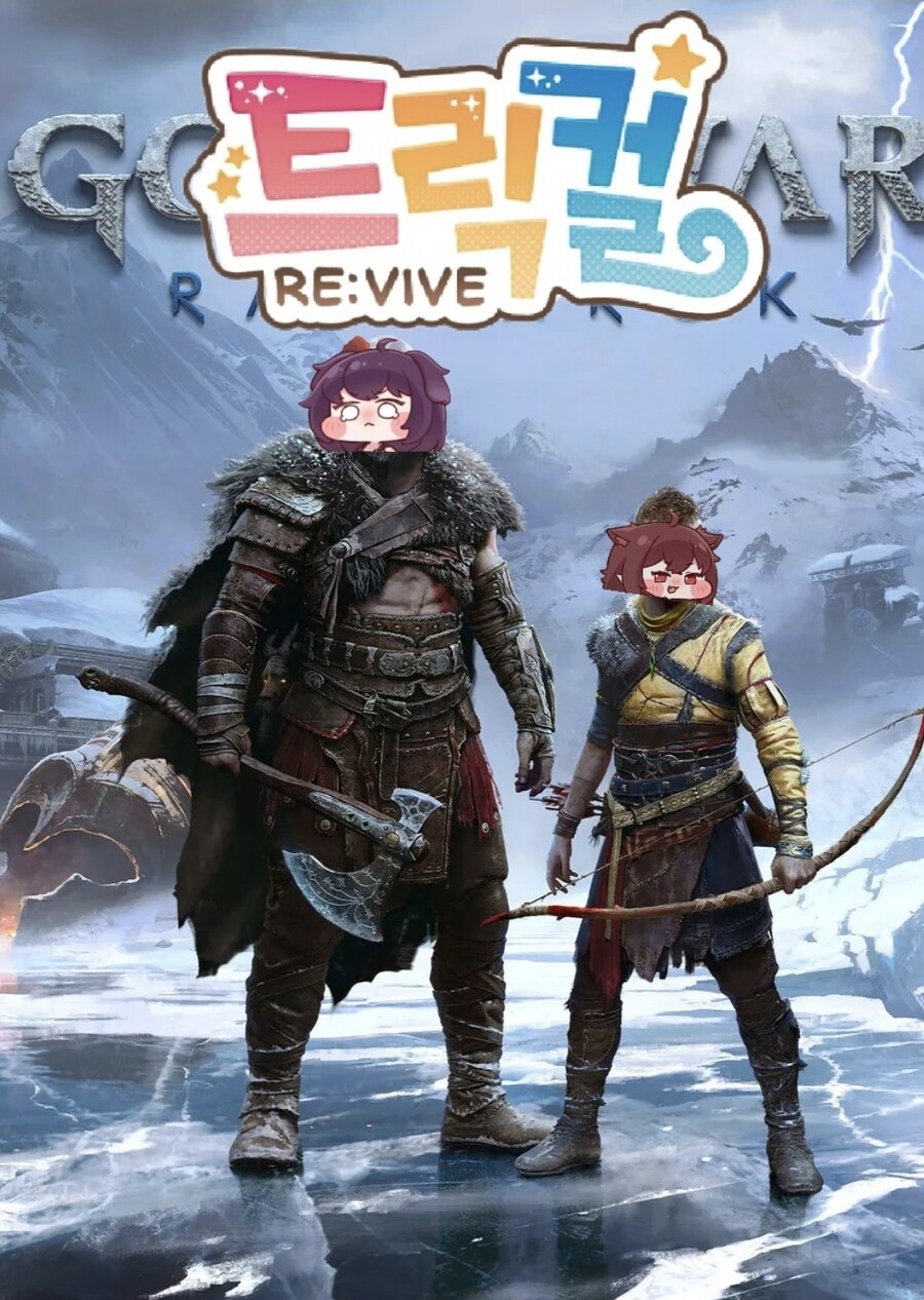 트릭컬) 이제 졸업시켜주세요 밍스 선생님.jpg_1.jpg