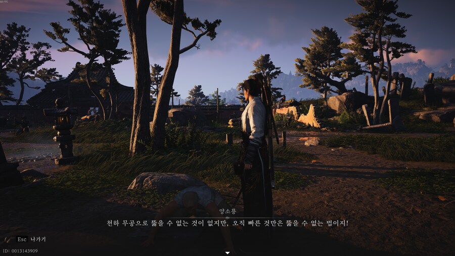 연운에 화운사신 나오네ㅋㅋㅋ_1.png