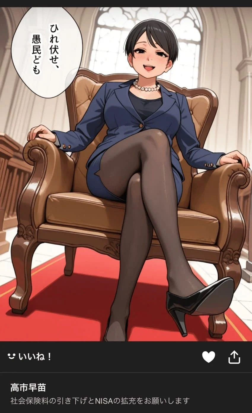 일본 여성 총리 모에화...jpg_3.webp