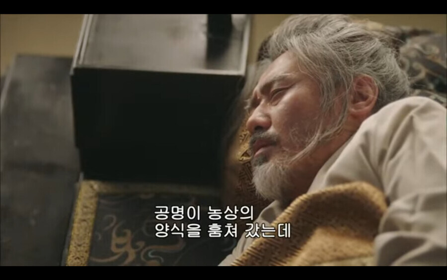 공명이 죽고 벽에 똥칠하는 치매노인 사마의_8.jpg