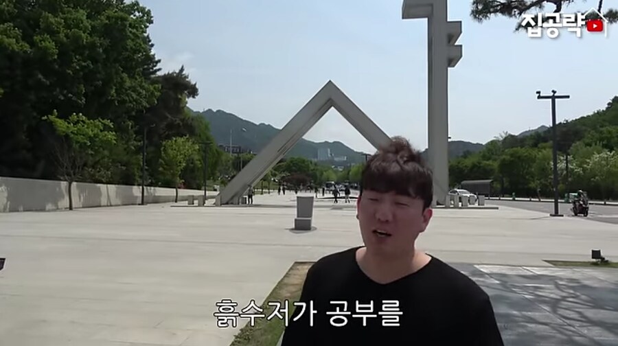 서울대 합격한 흑수저를 위해 셋집 소개하는 영상_1.png