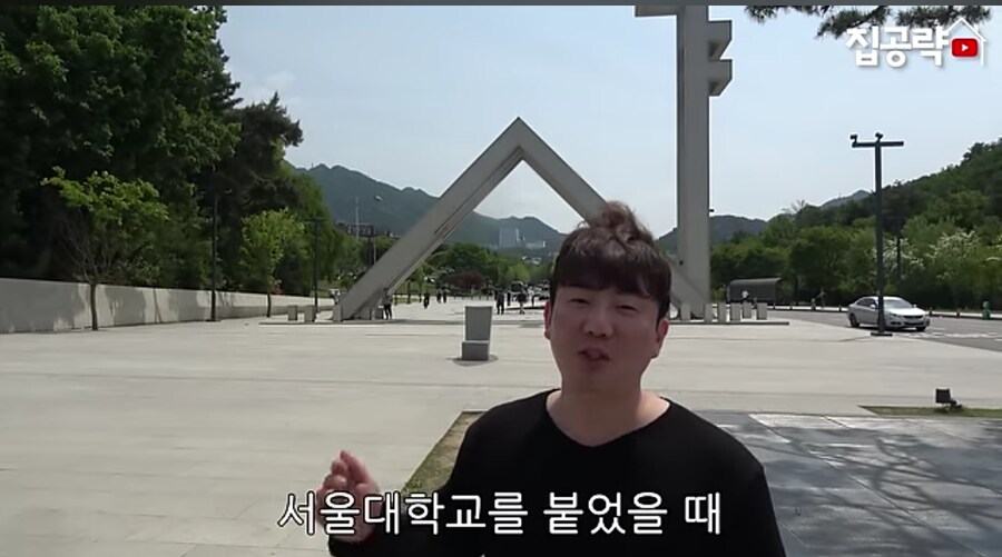 서울대 합격한 흑수저를 위해 셋집 소개하는 영상_3.png