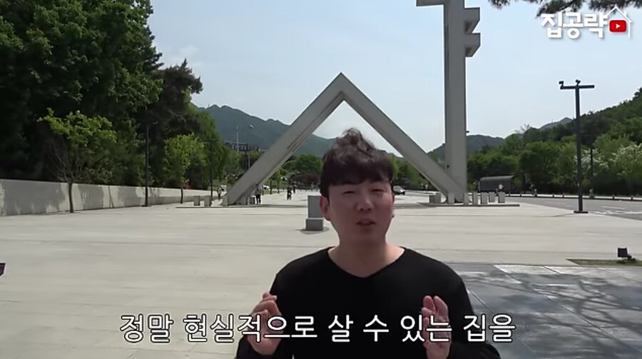 서울대 합격한 흑수저를 위해 셋집 소개하는 영상_4.png