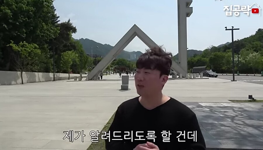 서울대 합격한 흑수저를 위해 셋집 소개하는 영상_5.png