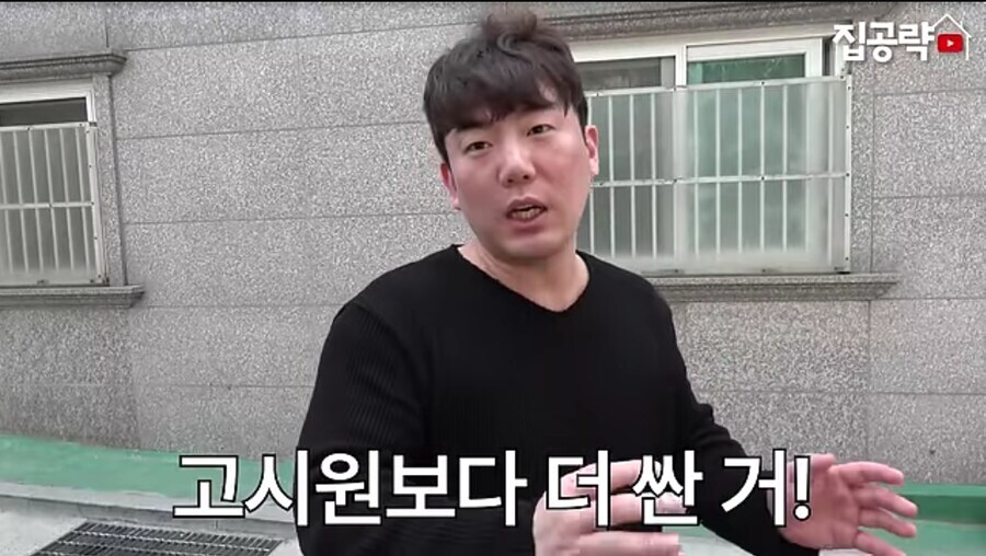 서울대 합격한 흑수저를 위해 셋집 소개하는 영상_6.jpg