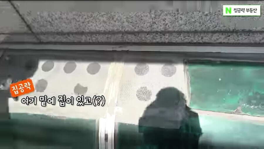 서울대 합격한 흑수저를 위해 셋집 소개하는 영상_10.jpg