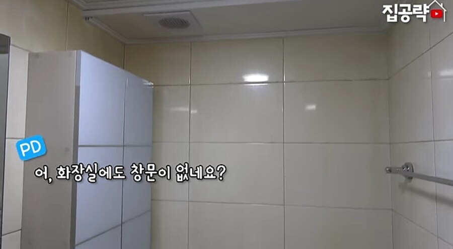 서울대 합격한 흑수저를 위해 셋집 소개하는 영상_11.jpg