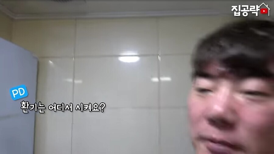 서울대 합격한 흑수저를 위해 셋집 소개하는 영상_12.jpg