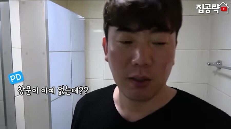 서울대 합격한 흑수저를 위해 셋집 소개하는 영상_13.jpg