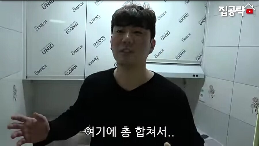 서울대 합격한 흑수저를 위해 셋집 소개하는 영상_18.jpg