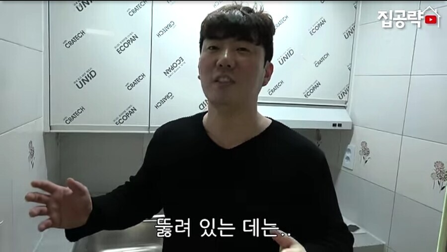 서울대 합격한 흑수저를 위해 셋집 소개하는 영상_19.jpg