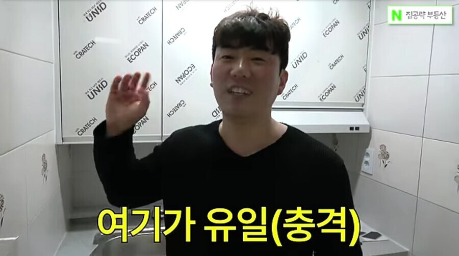 서울대 합격한 흑수저를 위해 셋집 소개하는 영상_20.jpg