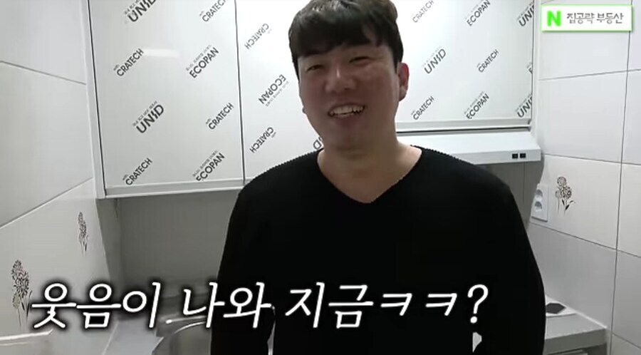 서울대 합격한 흑수저를 위해 셋집 소개하는 영상_21.jpg