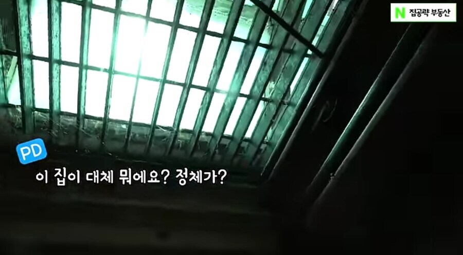 서울대 합격한 흑수저를 위해 셋집 소개하는 영상_23.jpg