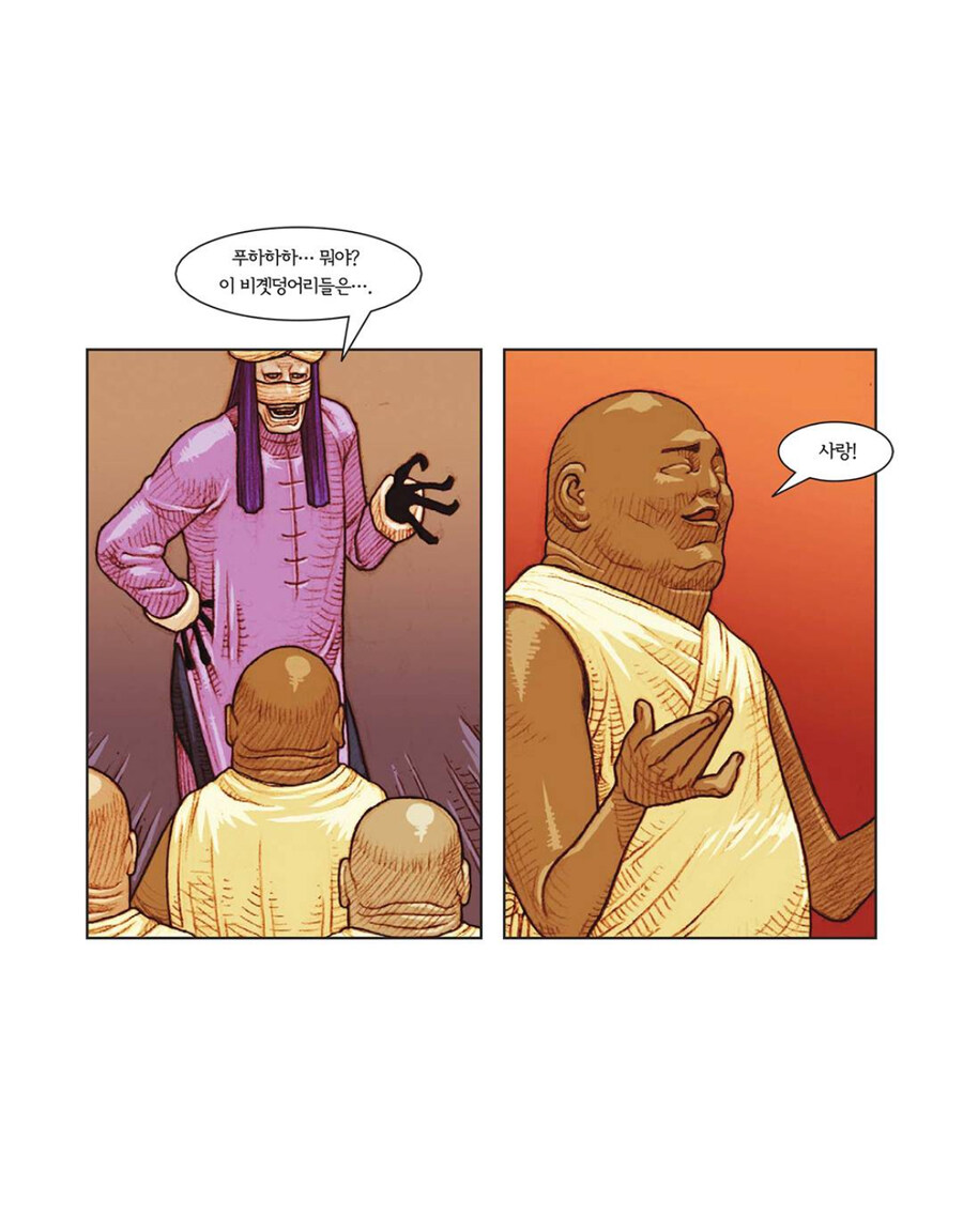 사랑이 가장 위대한 이유_2.jpg