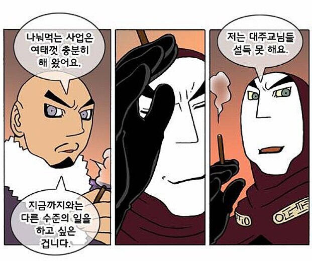 양영순 관련 빡치는 부분_6.jpg