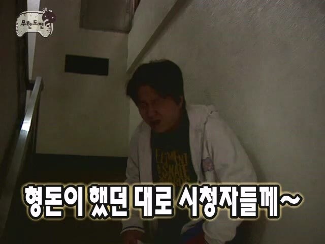 사람들이 잘 기억하지 못하는 무한도전 목욕탕 몰래카메라_5.jpg