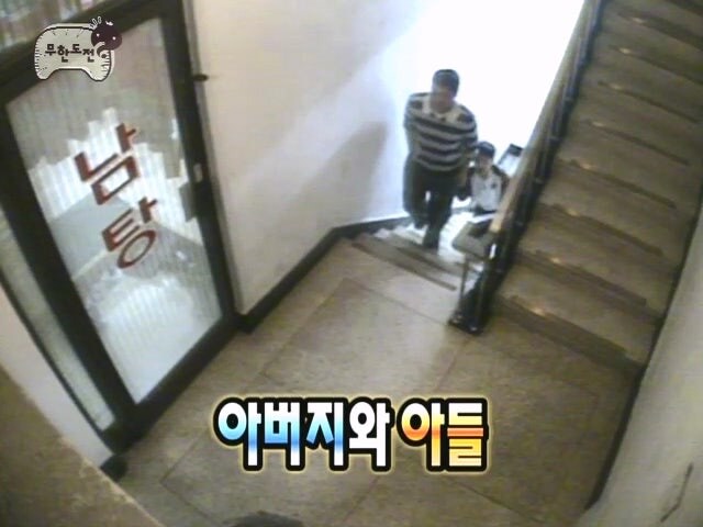 사람들이 잘 기억하지 못하는 무한도전 목욕탕 몰래카메라_8.jpg