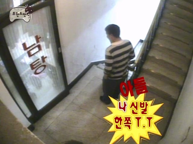 사람들이 잘 기억하지 못하는 무한도전 목욕탕 몰래카메라_13.jpg