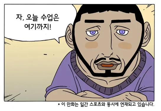 이거 두개 당하고 양가 새끼 작품 보는 사람_1.webp