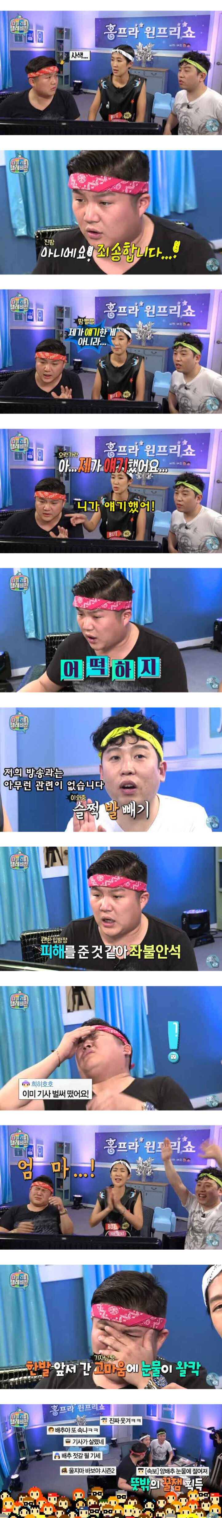 조세호 인생 최대존윅기였던 순간.jpg_2.jpg