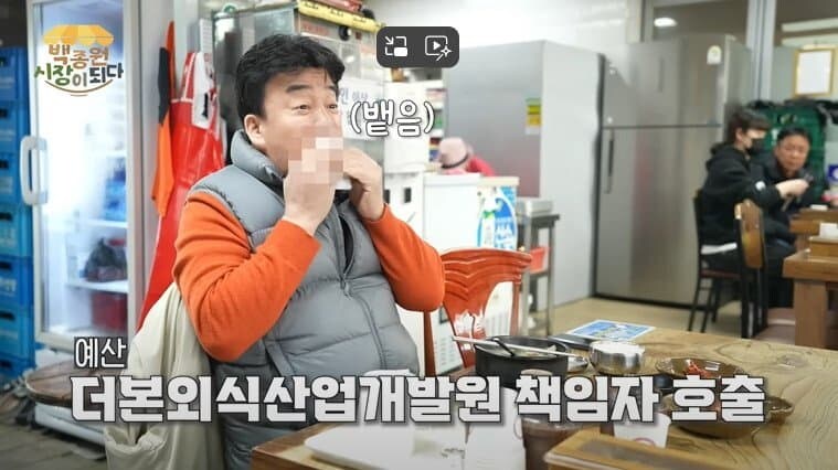 남극의약탈자들 : 돼지냄새 나지? 냉동이라서 그런거야_4.jpg