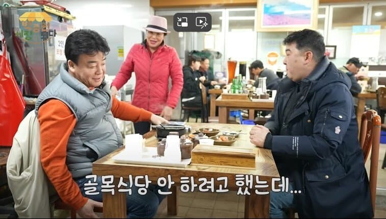 남극의약탈자들 : 돼지냄새 나지? 냉동이라서 그런거야_5.jpg