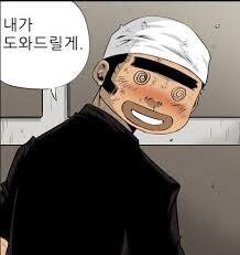 남 핸드폰 잔디에 던져 넣은적 있음_1.jpg