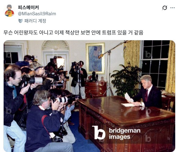 어린왕자의 책상 안.jpg_1.png