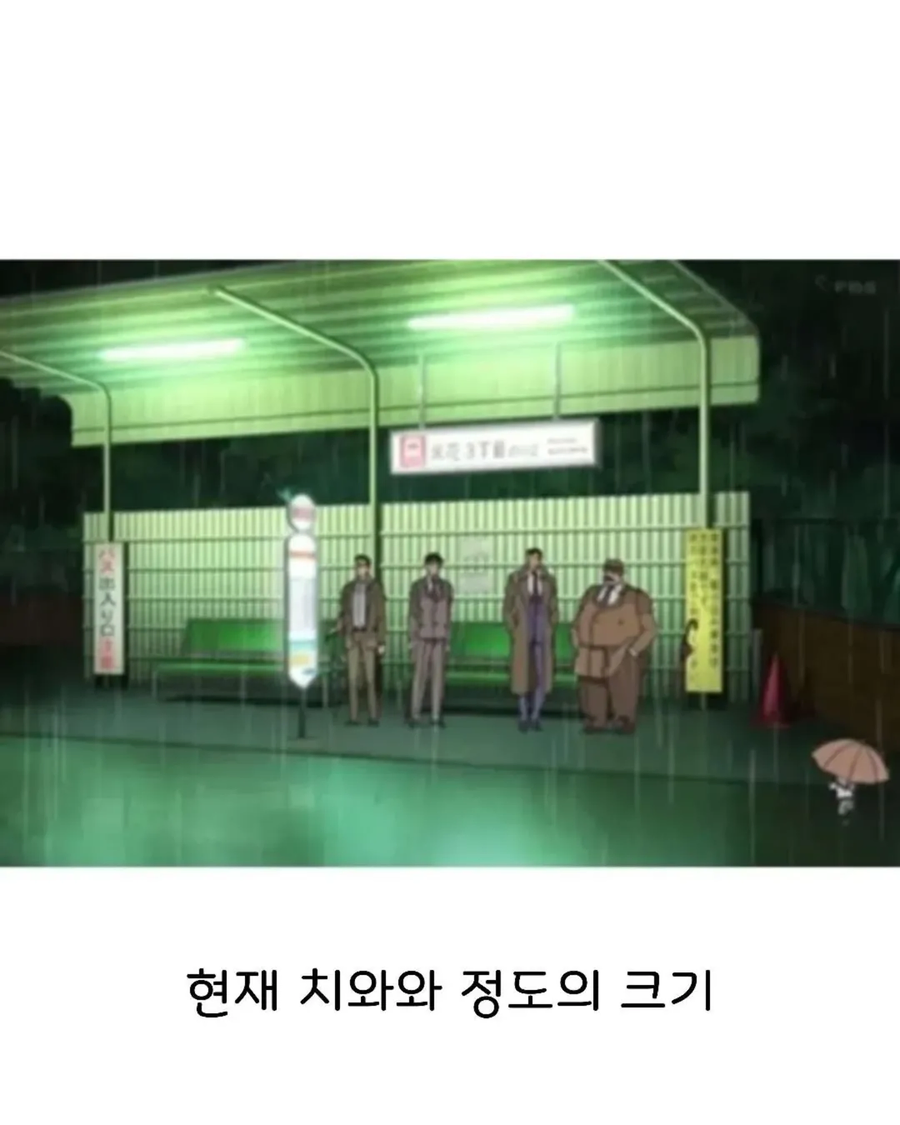 약 부작용이 진행 중인 코난_2.webp