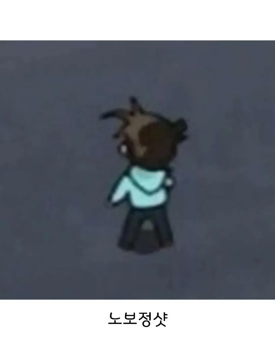 약 부작용이 진행 중인 코난_3.webp