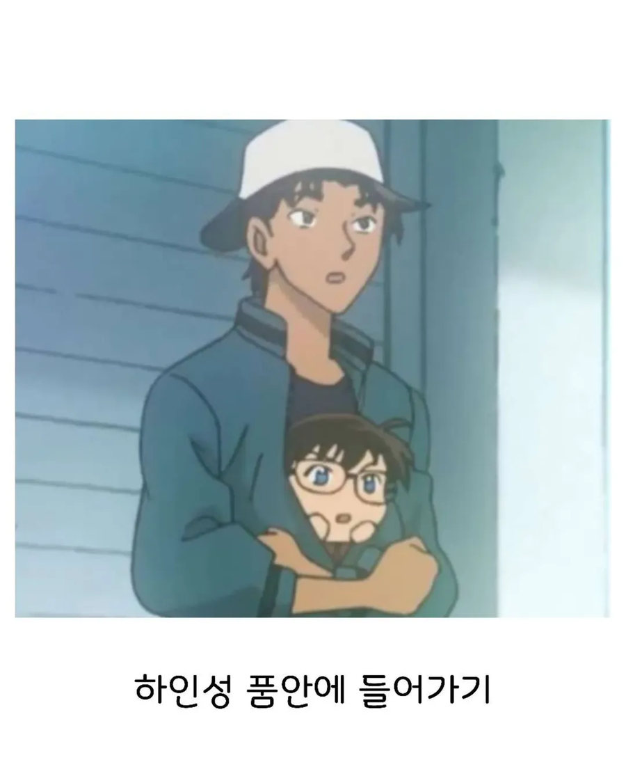 약 부작용이 진행 중인 코난_5.webp