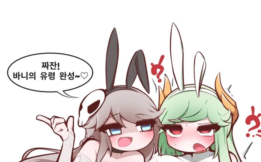 트릭컬) 다크넷 혐짤 테러를 당한 벨라_26.jpg