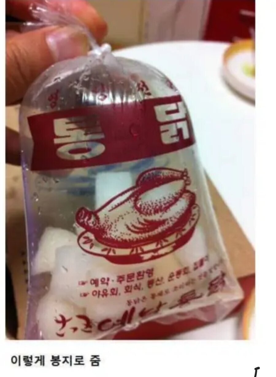 90년대 치킨과 무_1.jpg