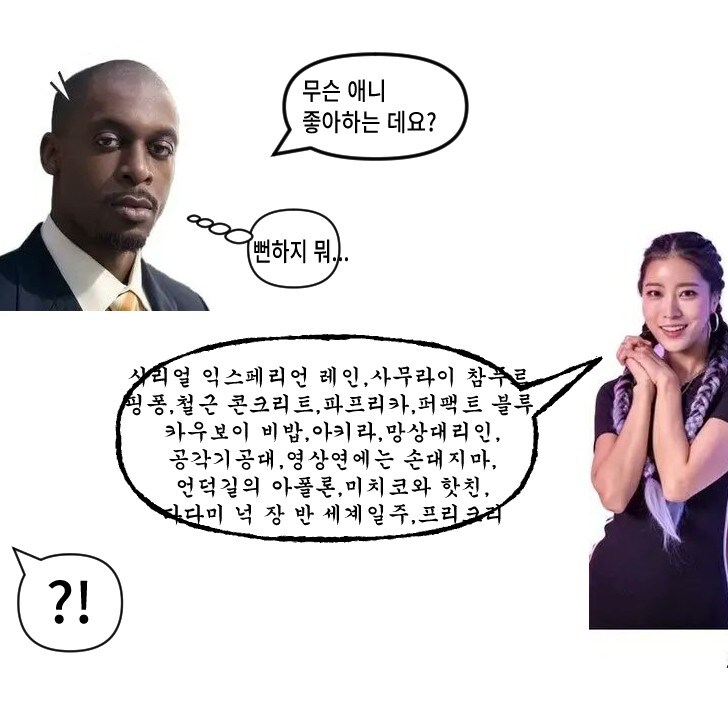자기도 애니메이션 좋아한다고 말하는 인싸.jpg_2.jpg
