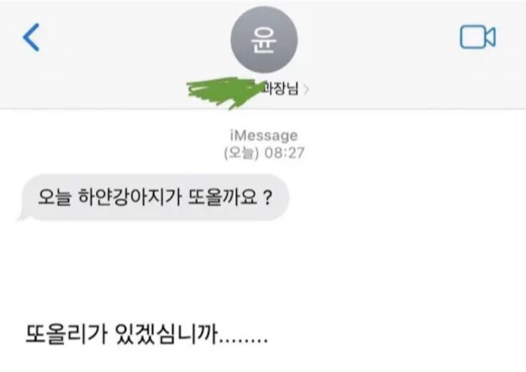 복숭아못할 사정이 생걌던 직원_3.jpg