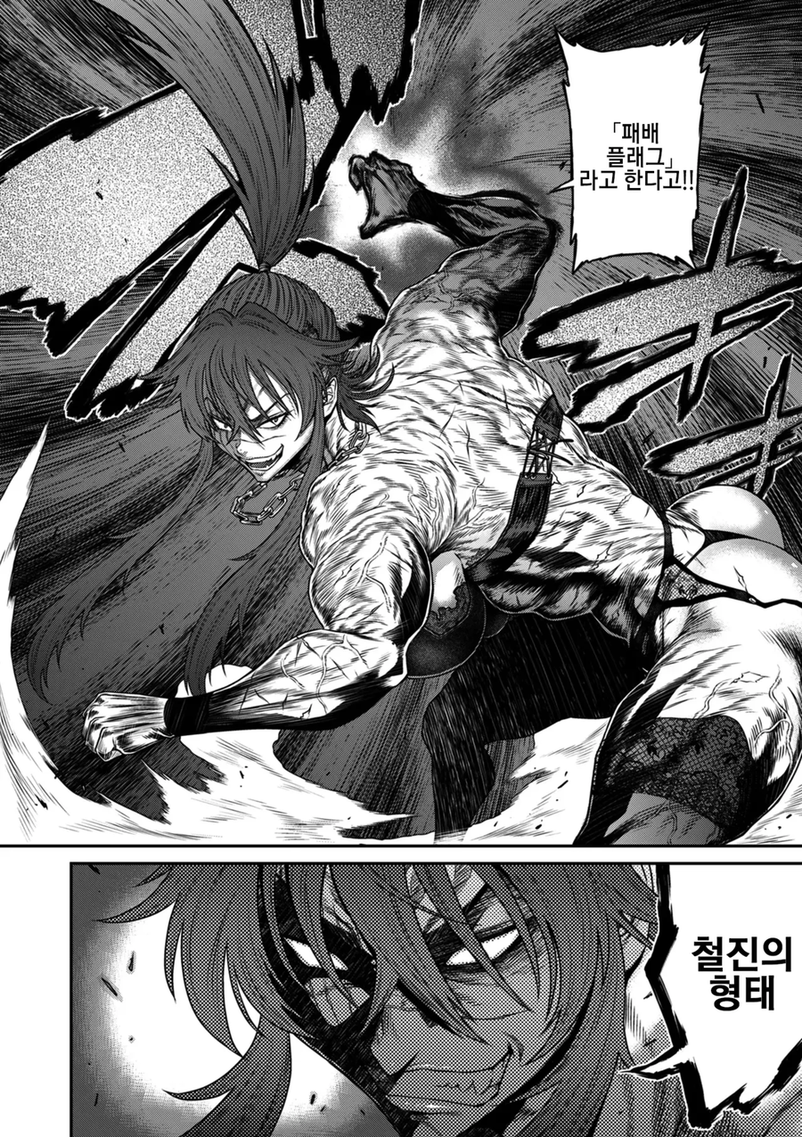 호불호 갈리는 여캐_3.webp